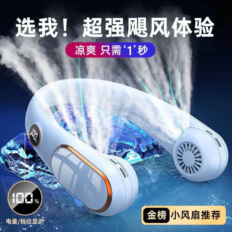 Novo ventilador de pescoço suspenso sem folhas com carregamento por usb display digital mudo ao ar livre portátil mini ventilador